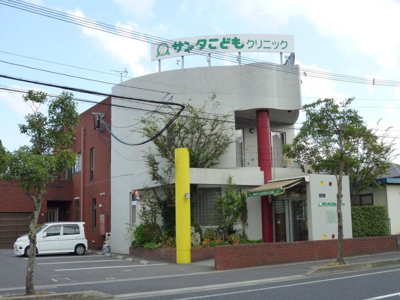 病院　サンタこどもクリニック（病院）まで100m