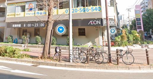 スーパー　ダイエー東三国店イオンフードスタイル（スーパー）まで730m