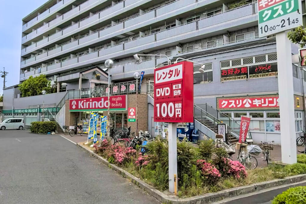 ドラックストア　キリン堂加島店（ドラッグストア）まで1313m