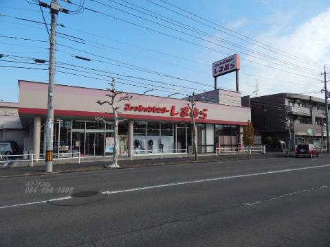 その他　ファッションセンターしまむら曙店（その他）まで571m