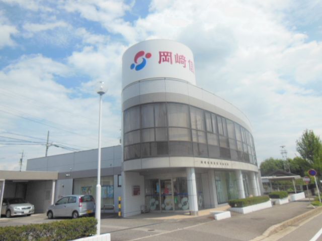 銀行　岡崎信用金庫 前山支店（銀行）まで210m