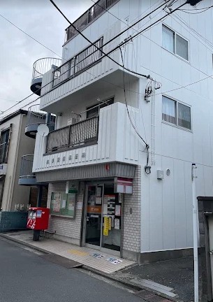 郵便局　尻手駅前郵便局（郵便局）まで570m