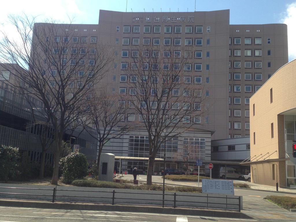 病院　財団法人厚生会仙台厚生病院（病院）まで200m