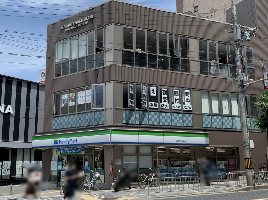 コンビニ　ファミリーマート 山科区役所前店（コンビニ）まで478m