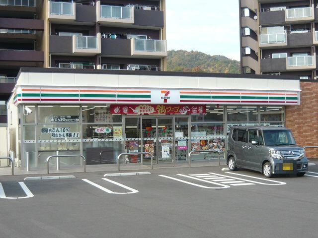 コンビニ　セブンイレブン安芸熊野貴船店（コンビニ）まで800m