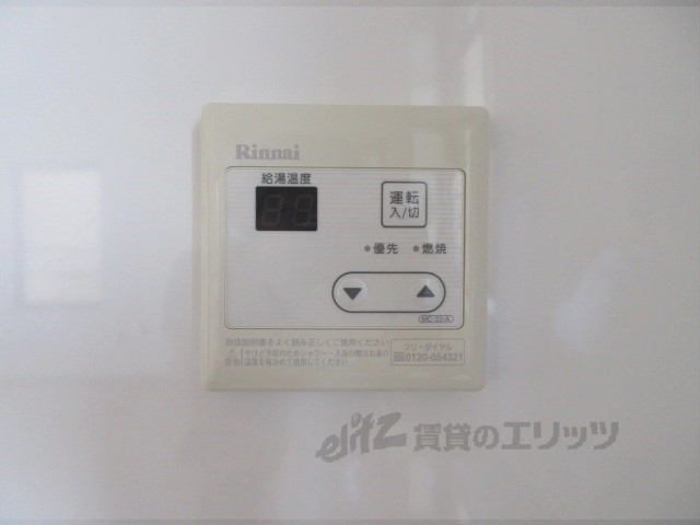 その他設備　給湯器リモコン