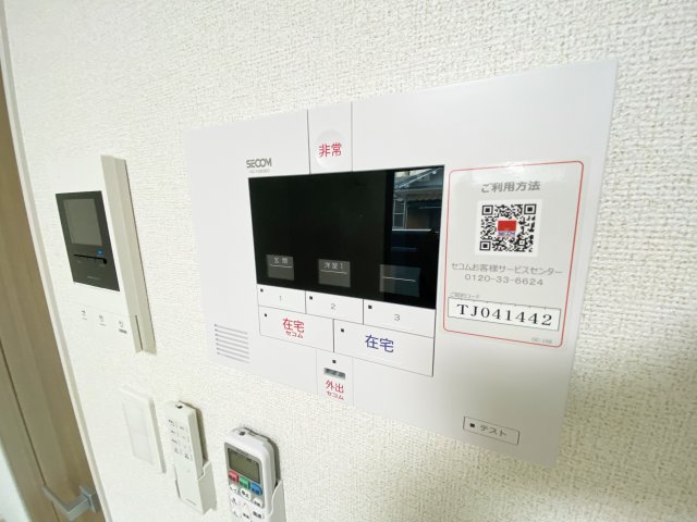 セキュリティ