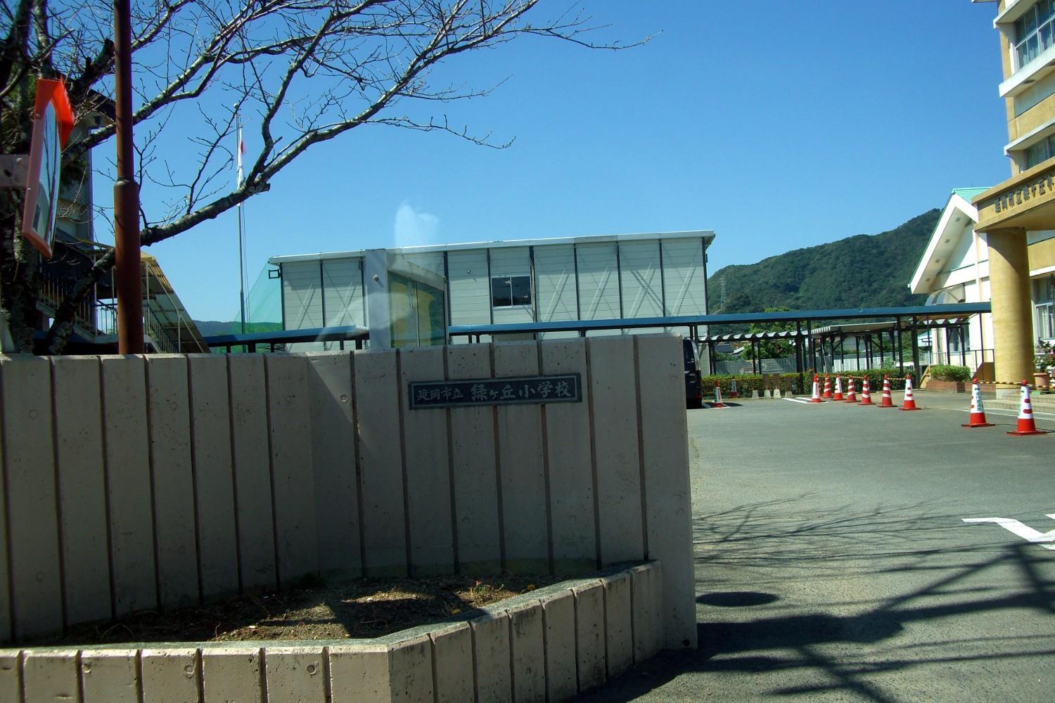 小学校　延岡市立緑ケ丘小学校（小学校）まで1198m