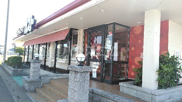 飲食店　ガスト　西白岡店（飲食店）まで551m