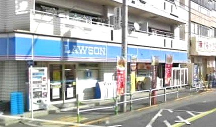 コンビニ　ローソン 東日暮里三丁目（コンビニ）まで518m