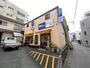 ホームセンター　エディオン伏原店（ホームセンター）まで411m