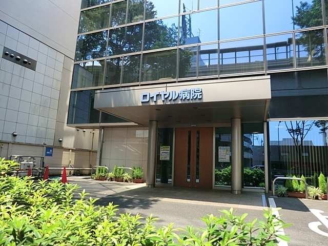 病院　医療法人社団回心会ロイヤル病院（病院）まで950m