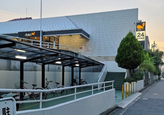 スーパー　ダイエー　東芦屋店（スーパー）まで198m