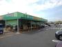 スーパー　タチヤ四日市店（スーパー）まで550m