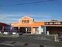 ホームセンター　コメリPRO四日市店（ホームセンター）まで1200m