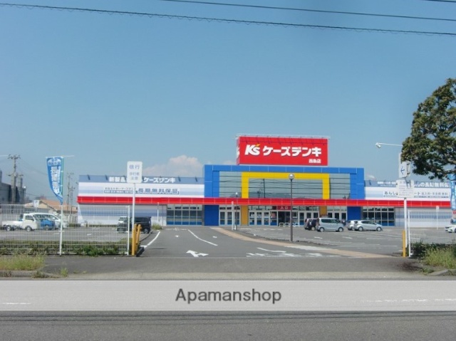 その他　ケーズデンキ　西条店（その他）まで581m