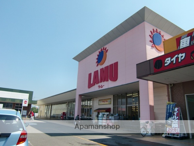 スーパー　ラ・ムー　西条店（スーパー）まで579m