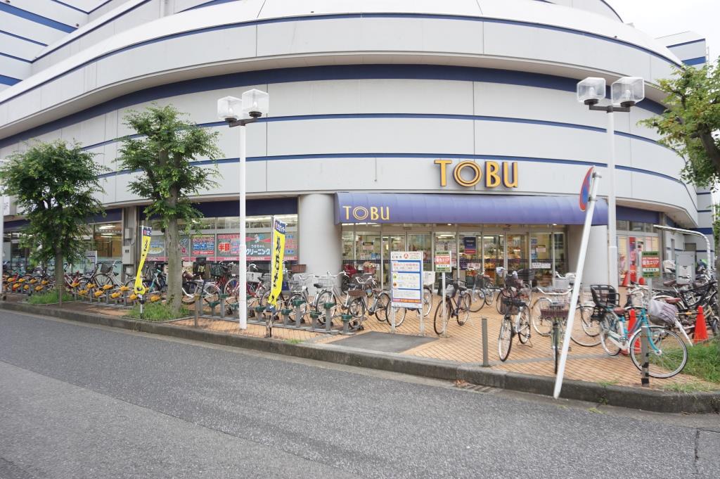 スーパー　東武ストア とろマイン（スーパー）まで914m