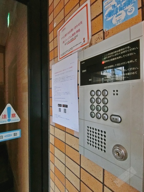 その他共有部分　オートロック付きで部外者シャットアウト♪