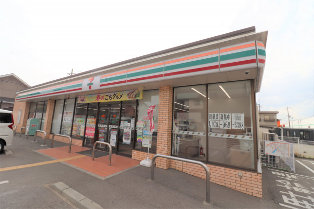 コンビニ　セブンイレブン　神戸竜が岡店（コンビニ）まで223m