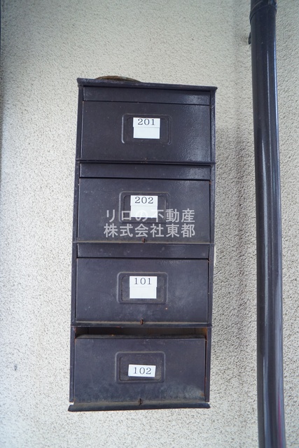 その他共有部分　集合ポスト☆