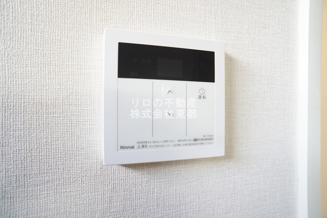 その他設備　設備のリモコンです☆