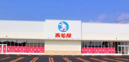 ショッピングセンター　西松屋倉敷羽島店（ショッピングセンター）まで1672m