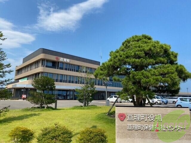 役所　亘理町役場（役所）まで1981m