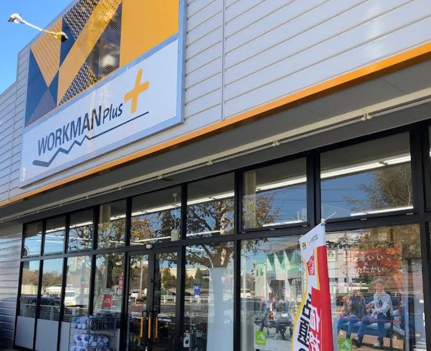 ショッピングセンター　ワークマンプラス松戸二十世紀が丘店（ショッピングセンター）まで309m