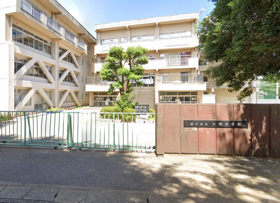 小学校　松戸市立和大橋小学校（小学校）まで1451m