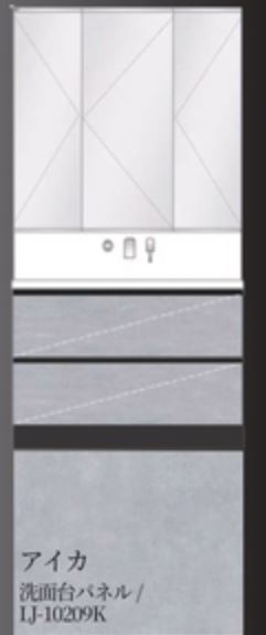 洗面設備　設備の参考イメージです