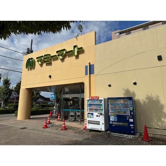 スーパー　マミーマート北鴻巣店（スーパー）まで130m