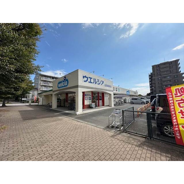 ドラックストア　ウエルシア北鴻巣駅前店（ドラッグストア）まで140m
