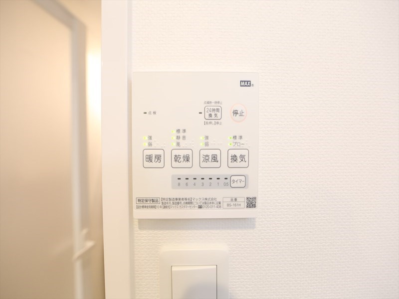 その他設備　浴室暖房乾燥機付き