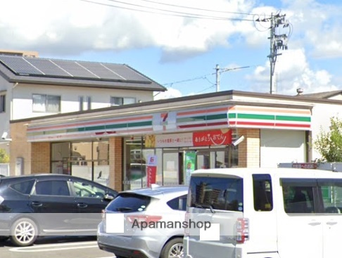 コンビニ　セブンイレブン（コンビニ）まで323m