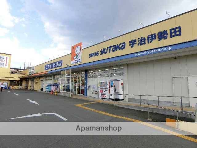 ドラックストア　ドラッグユタカ宇治伊勢田店（ドラッグストア）まで734m