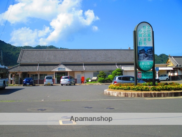 その他　ＪＲ伊賀上野駅（その他）まで612m