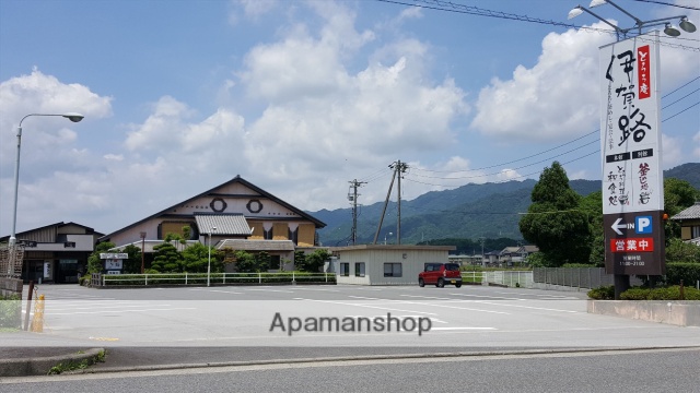 飲食店　とろろ庵伊賀路（飲食店）まで606m