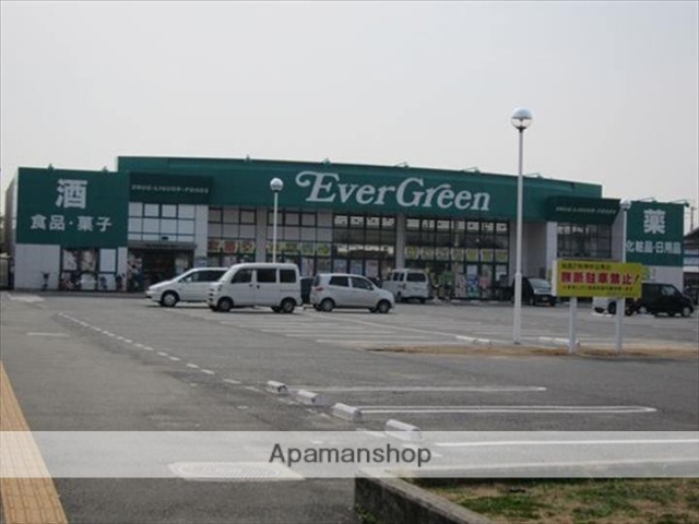 スーパー　エバーグリーン久米田店（スーパー）まで905m