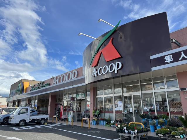 スーパー　Ａ・コープ鹿児島隼人店（スーパー）まで593m