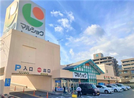 スーパー　マルショク山本店（スーパー）まで872m