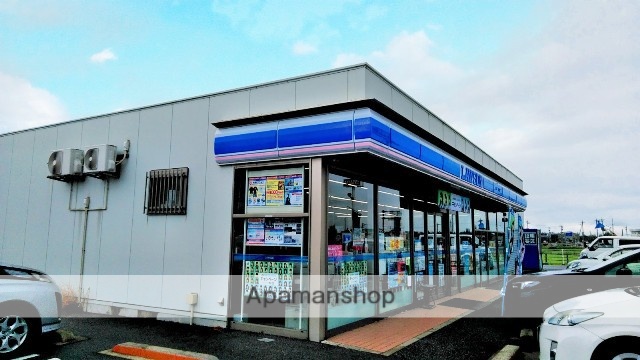 コンビニ　ローソン（コンビニ）まで1136m