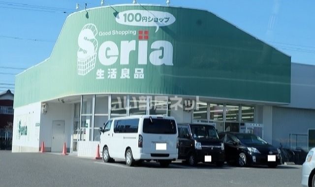 その他　セリア（その他）まで689m