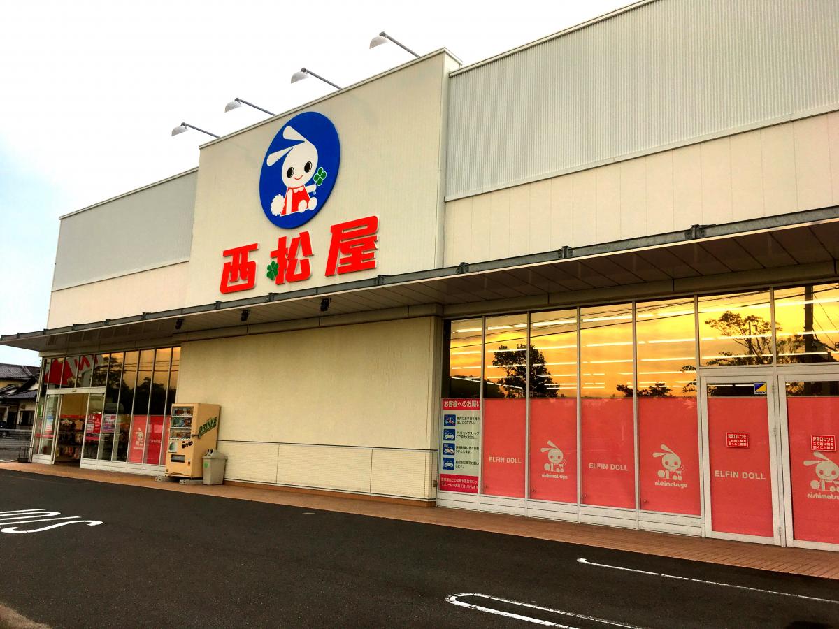 ショッピングセンター　西松屋いわき植田店（ショッピングセンター）まで1117m