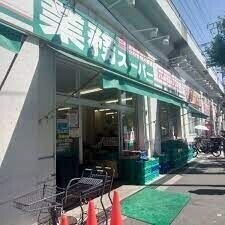 スーパー　業務スーパー西九条店（スーパー）まで654m