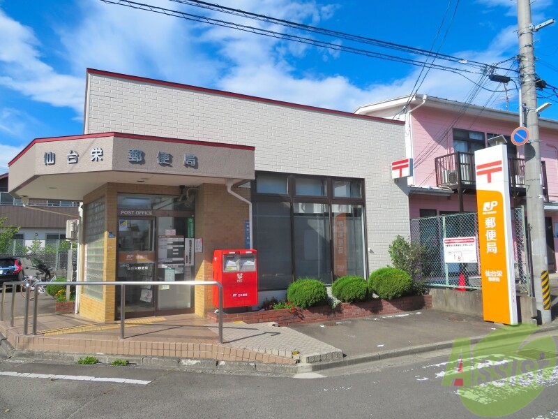 郵便局　仙台栄郵便局（郵便局）まで80m