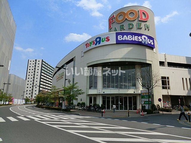スーパー　フードガーデン新座店（スーパー）まで1151m
