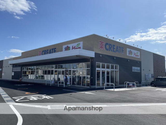 ドラックストア　クリエイト御殿場中山店（ドラッグストア）まで1777m