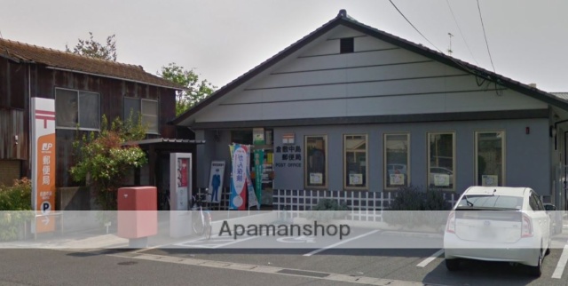 郵便局　倉敷中島郵便局（郵便局）まで379m