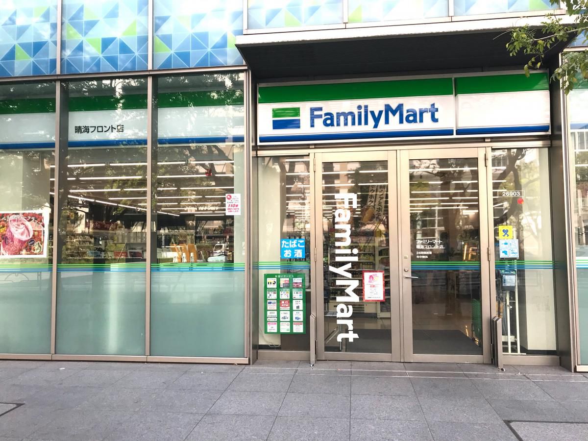 コンビニ　ファミリーマート 晴海フロント店（コンビニ）まで103m